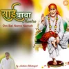 Sai Baba Mantra